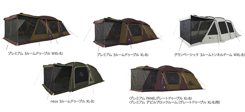 LOGOS ロゴス TRADCANVAS3ルームテントセット ｷｬﾝﾌﾟ TRADCANVAS3ルーム
