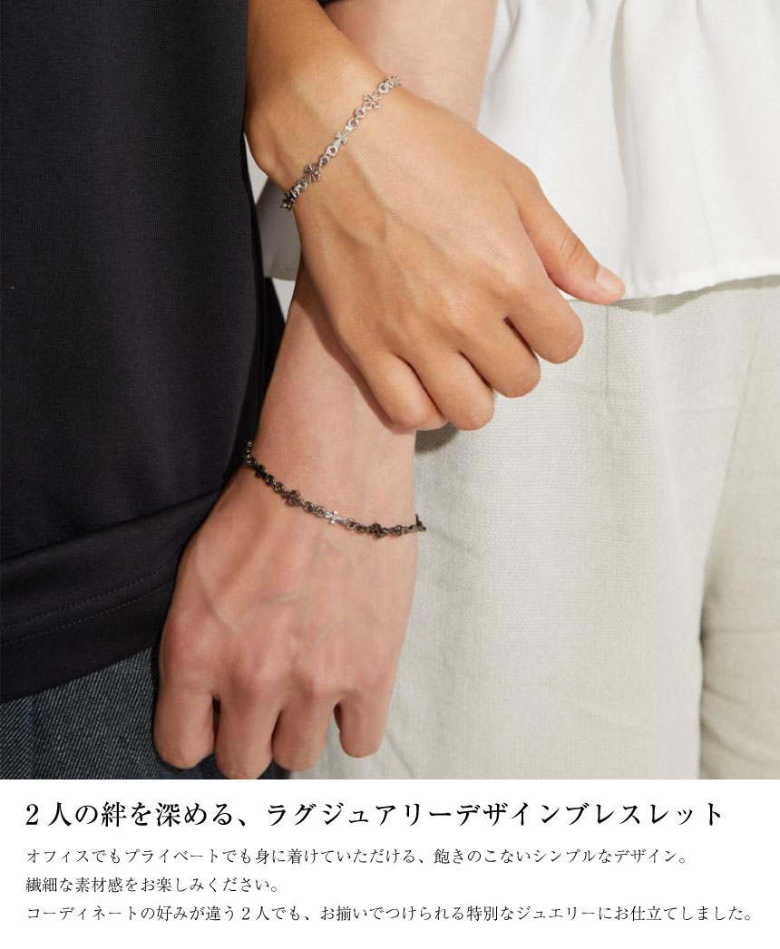 ペアブレスレット シルバー925 sv925 銀 テンプル クロス b6036-p