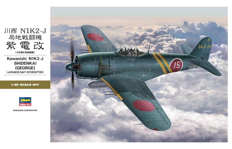 Hasegawa 08883: Kawanishi N1K2-J Shidenkai (George) | Large Scale