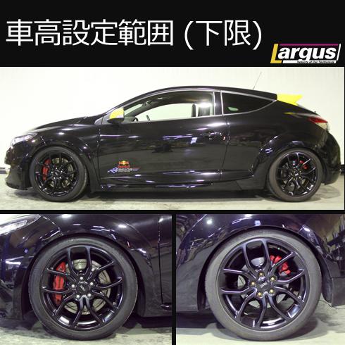 メガーヌRS3用 Largus 車高調ABA-DZF4R 手渡し可能です。 メガーヌRS3