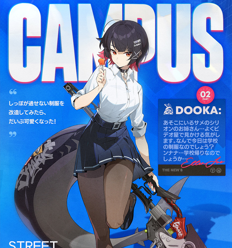 ゼンレスゾーンゼロ エレン・ジョー 制服「月曜から金曜まで」コスプレ