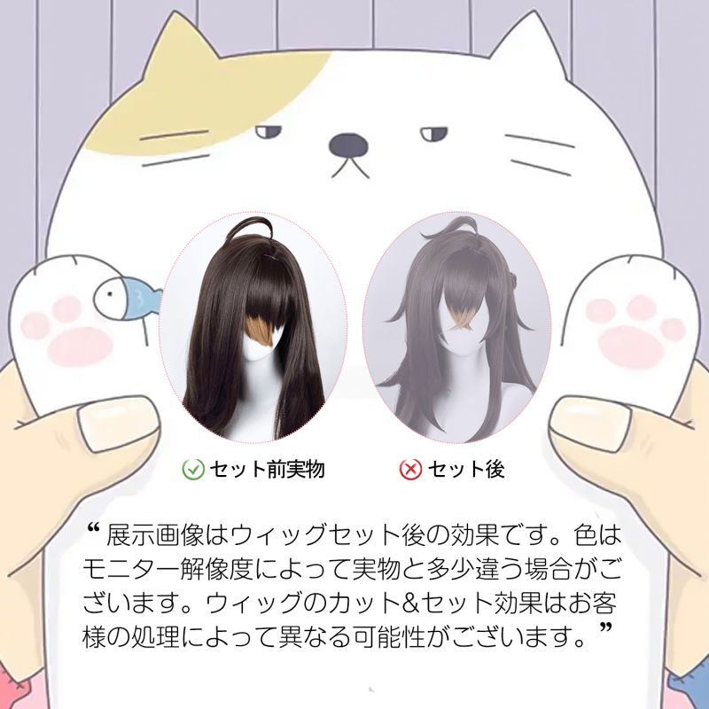 恋と深空 Love and Deepspace シン コスプレウィッグ 約70g毛束付き