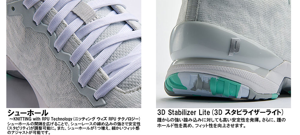 prince DPSLA10 TOUR PRO LITE VII 25.5cm TOUR PRO LITE Ⅶ AC