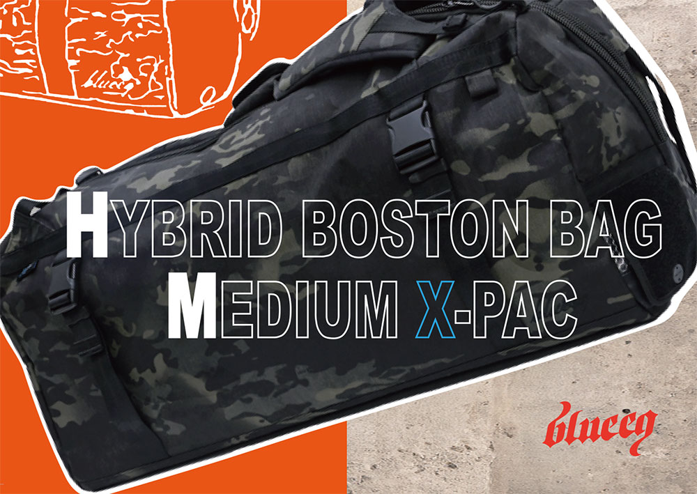 ブルイク(blueeq) ハイブリッド ボストンバッグ ミディアム エックス