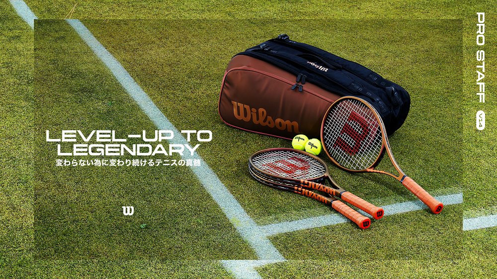 2023年モデル】ウイルソン(Wilson) 硬式テニスラケット プロスタッフ