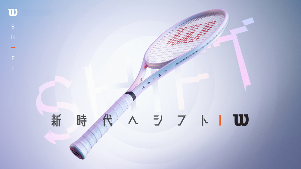 ウイルソン(Wilson) 硬式テニスラケット シフト99 ローランギャロス