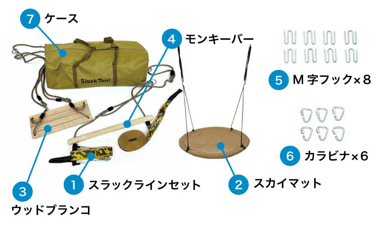 Slack Tool】ツリースイング スカイマット - Green Summit (グリーン