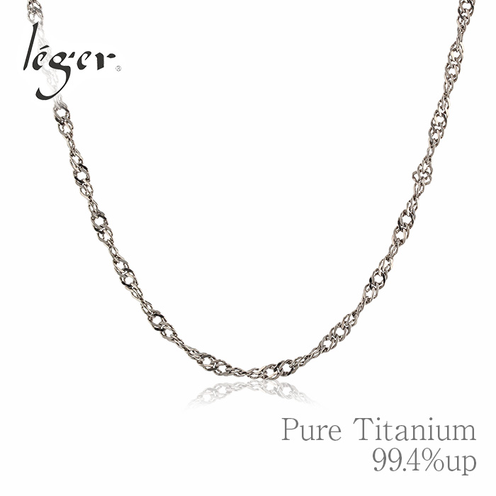 純チタンチェーンネックレス スクリューチェーン3.3mm幅 80cm｜leger