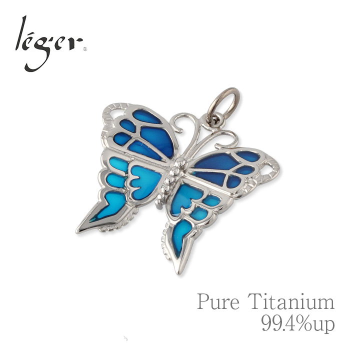 チタンペンダントトップ バタフライ｜leger レジエ T81GS
