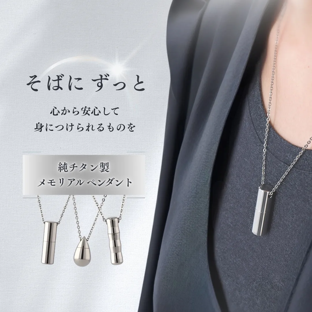 定番アイテム | 金属アレルギー対応 チタンアクセサリー専門店 レジエ
