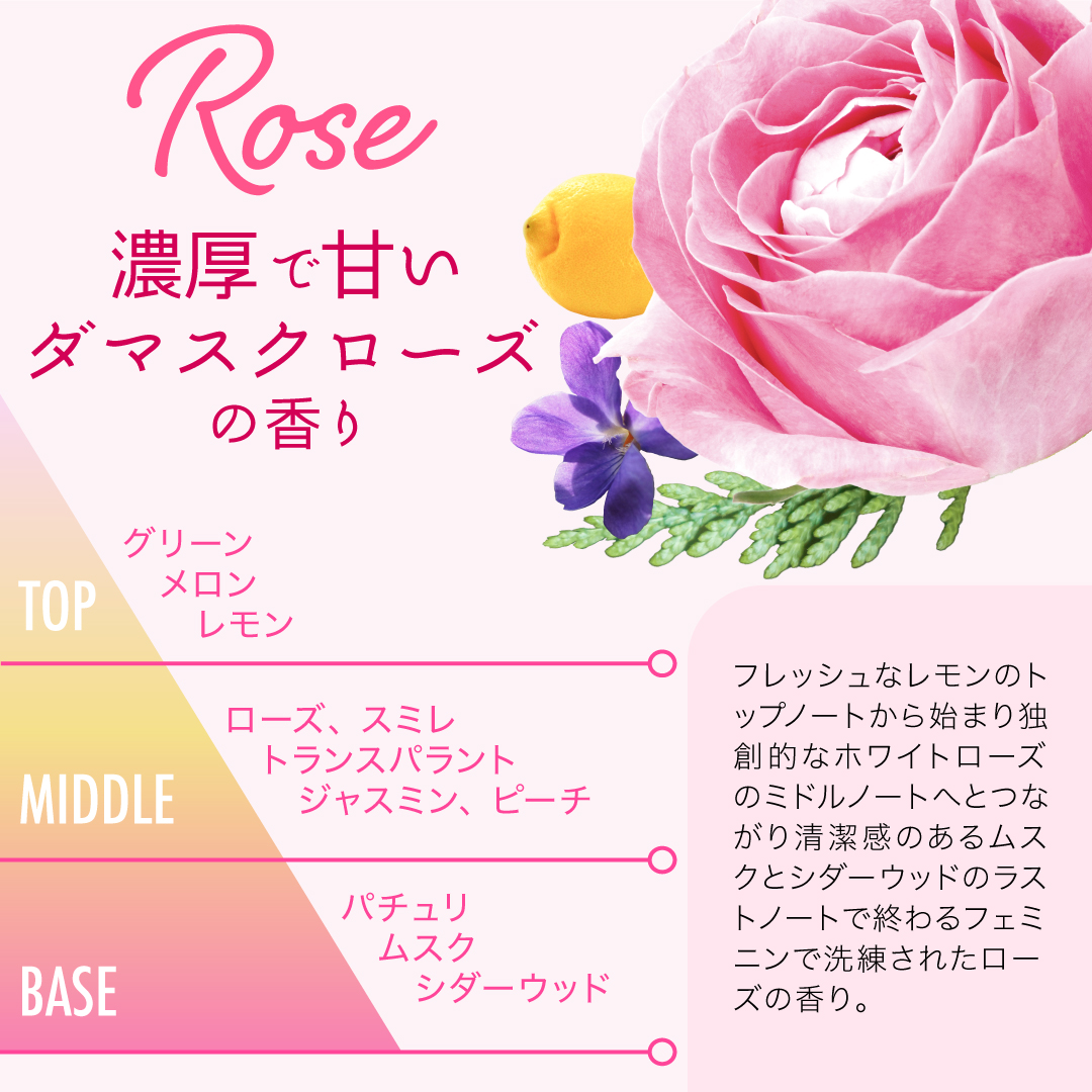 ラディアンスボディシャンプー ダマスクローズ 1200ml