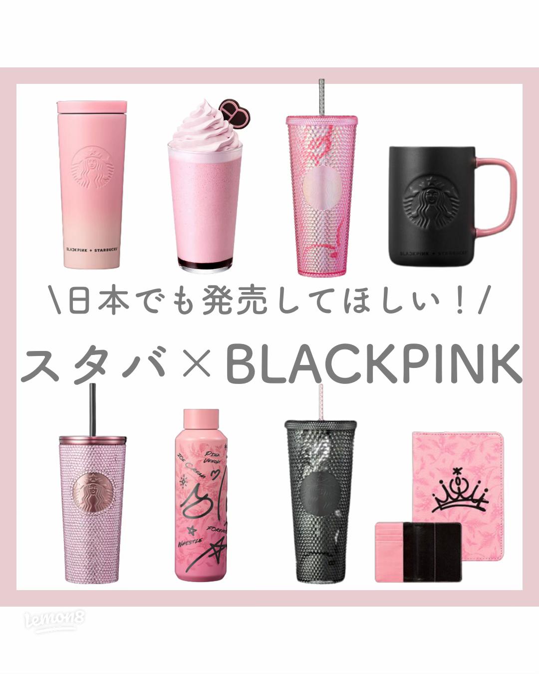 BLACKPINK Starbucks タンブラー 710ml BLACKPINK x Starbucks 710ml