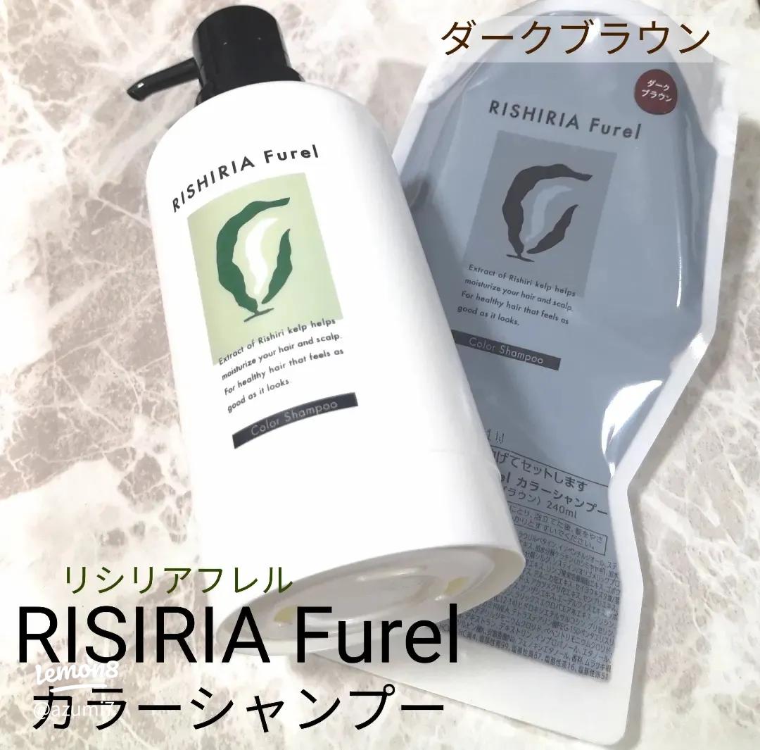 リシリアフレルカラーシャンプー ダークブラウンの魅力