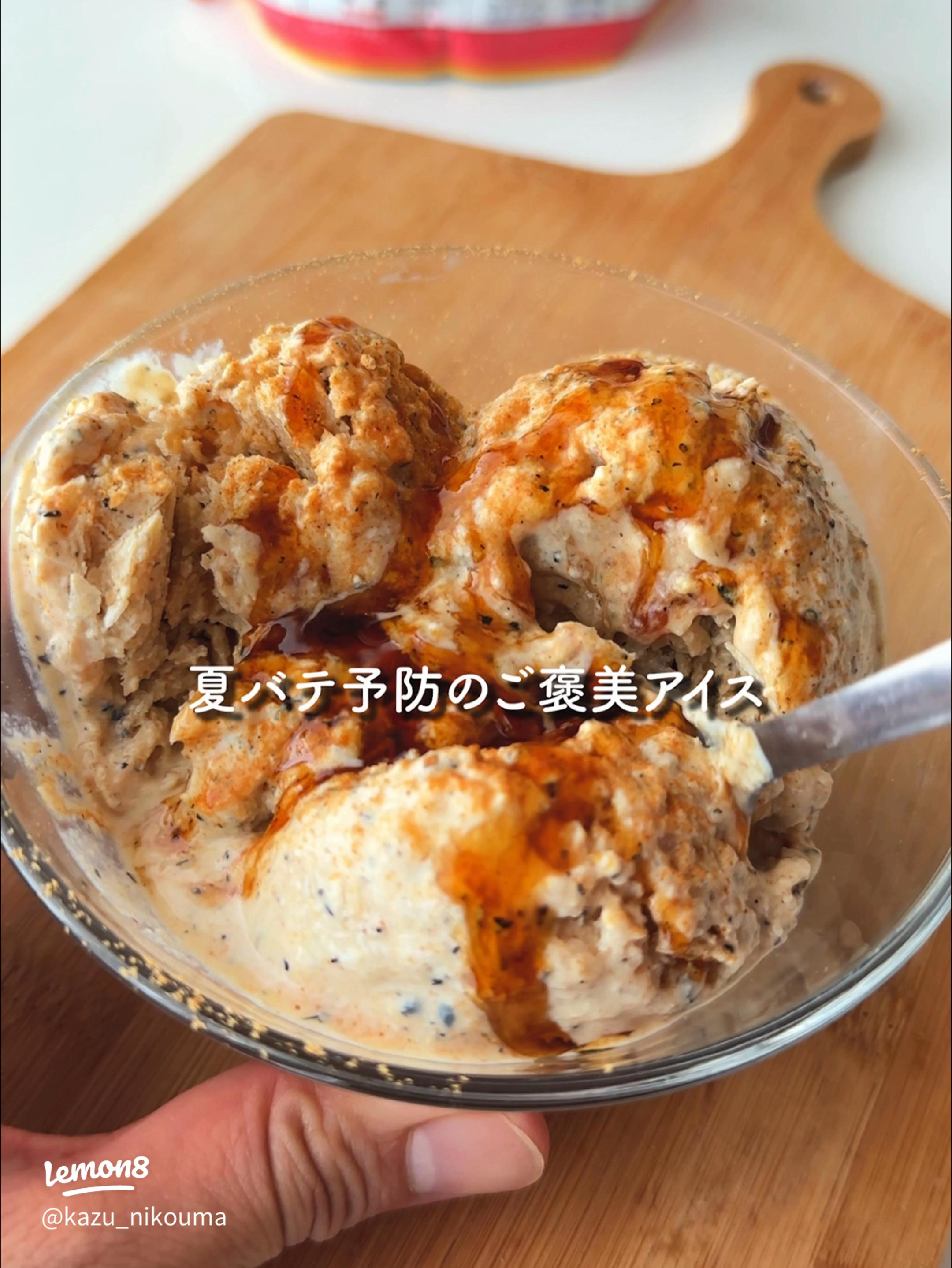 カーブスヘルシービューティーダイエット2種セット 黒ごまラテ味きな粉