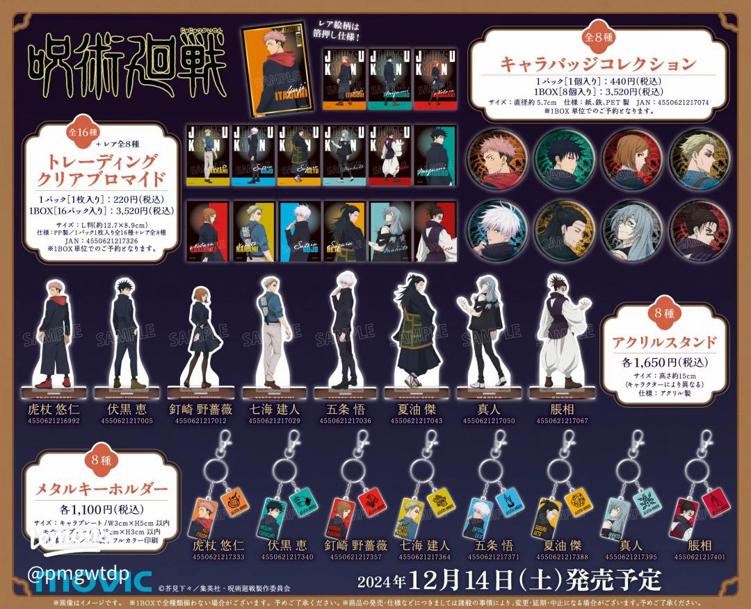 ある様 リクエスト 2点 まとめ商品 リクエスト 2点 まとめ商品 様