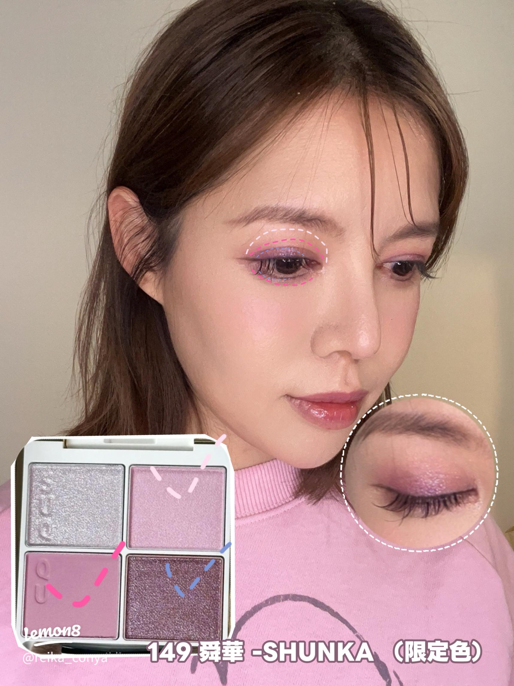 SUQQU 2025 ホリデーコレクション 限定アイシャドウ＆ブラッシュ「舜華