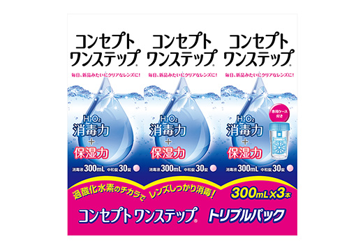 エイエムオー・ジャパン コンセプト ワンステップ セット 300mLx3+中和