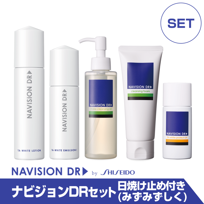 通販］資生堂 ナビジョンDR（NAVISION DR）TAバリアクリーム