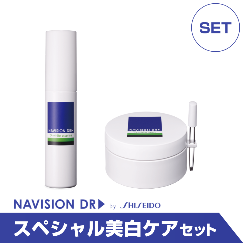 通販］資生堂 ナビジョンDR（NAVISION DR）TAホワイトマスク