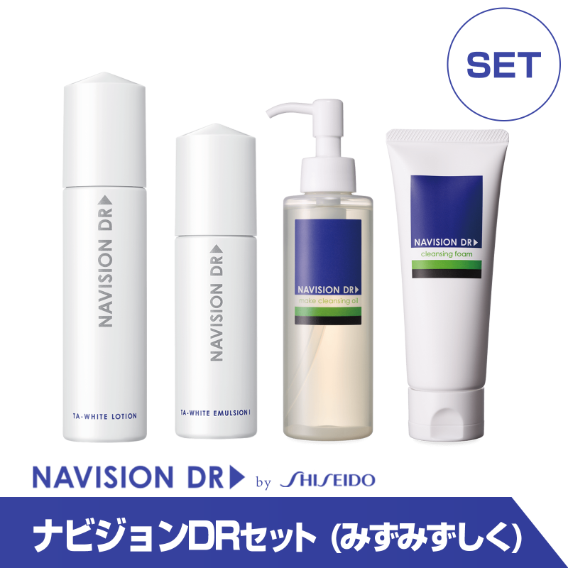 ナビジョンDR TAホワイトローション エマルジョン セット