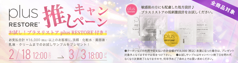 通販］ZO SKIN HEALTH ゼオスキンヘルス ミラミックス 4.0% 送料無料
