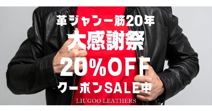 aZitator 本革 襟付きシングルライダースジャケット メンズ
