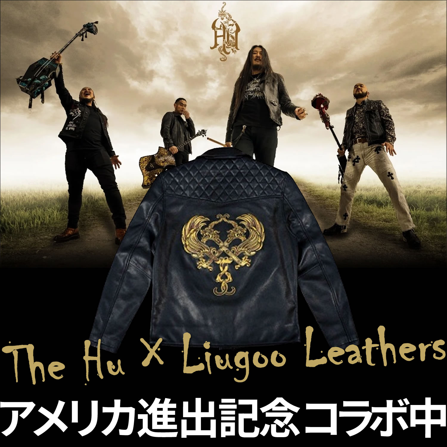 レザージャケット・革ジャンの通販 リューグー