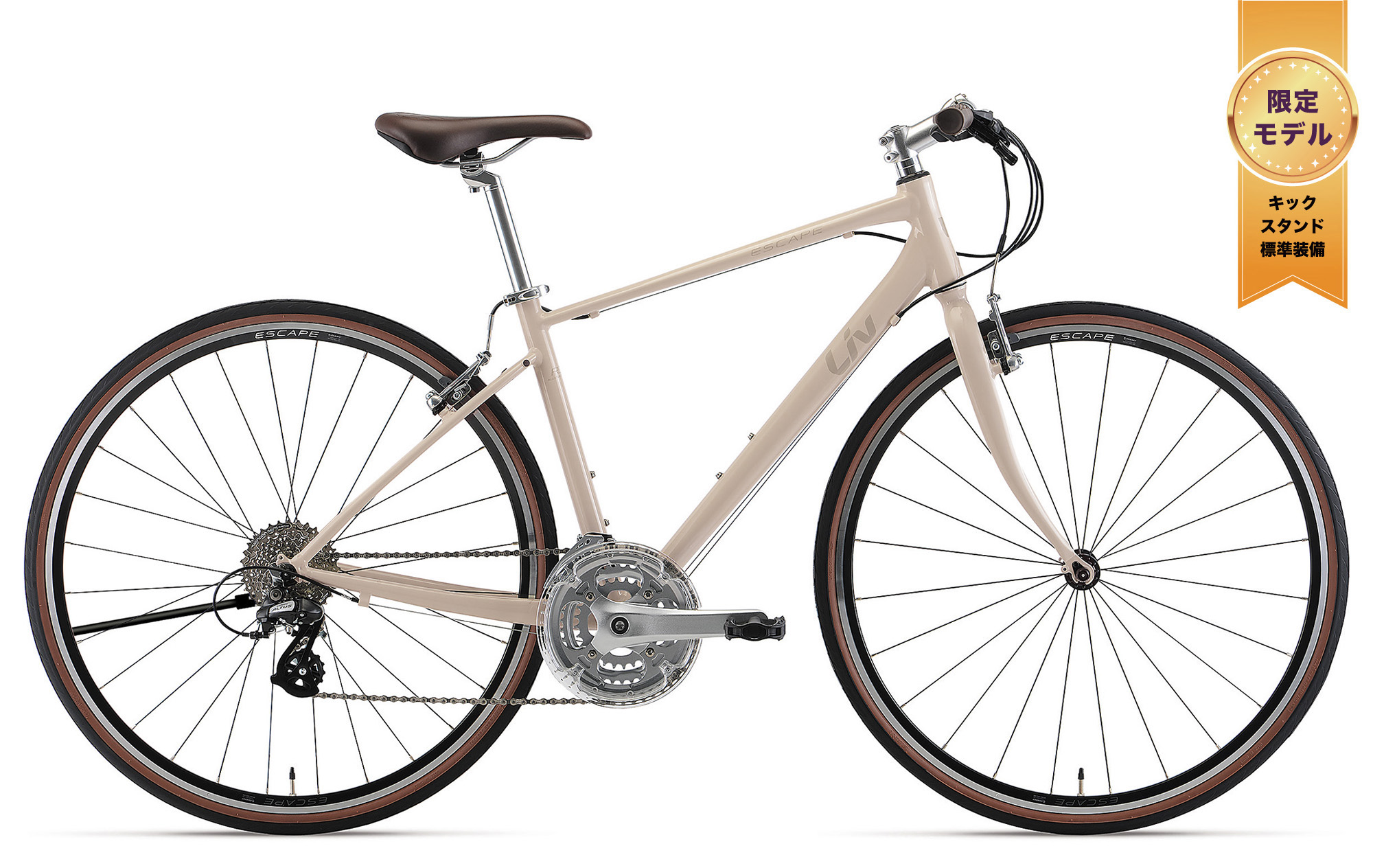 2024/1/22☆Liv クロスバイク☆LTDモデル在庫情報 ｜ ジャイアント