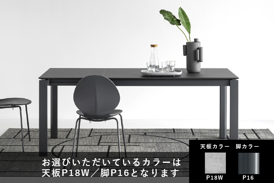 カリガリス デュッカ 伸長式ダイニングテーブル ／ Calligaris Duca
