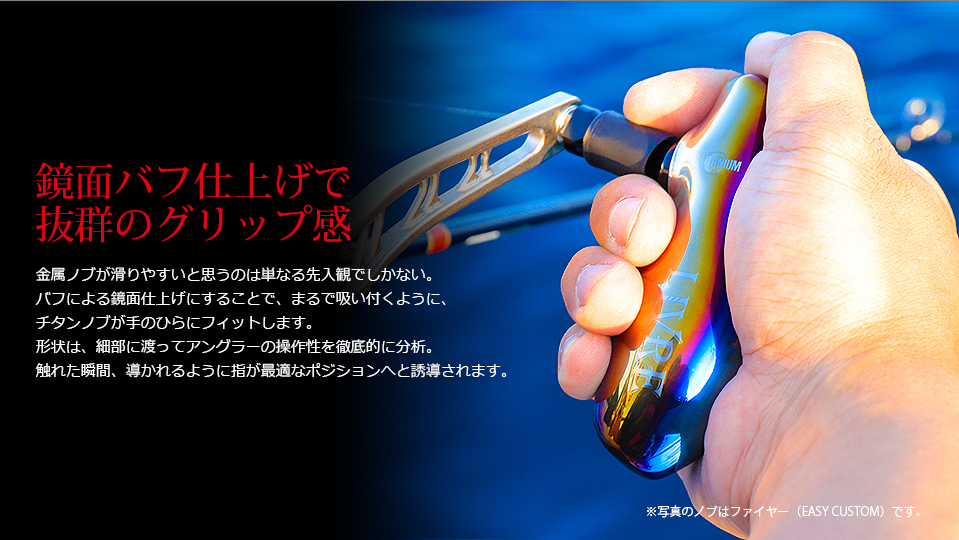 BJ 112-120T（ビージェイ 112-120ティ）｜ベイトリール｜カスタム