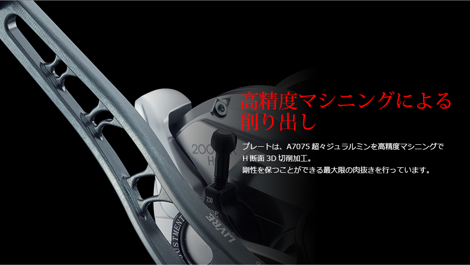 BJ 112-120T（ビージェイ 112-120ティ）｜ベイトリール｜カスタム