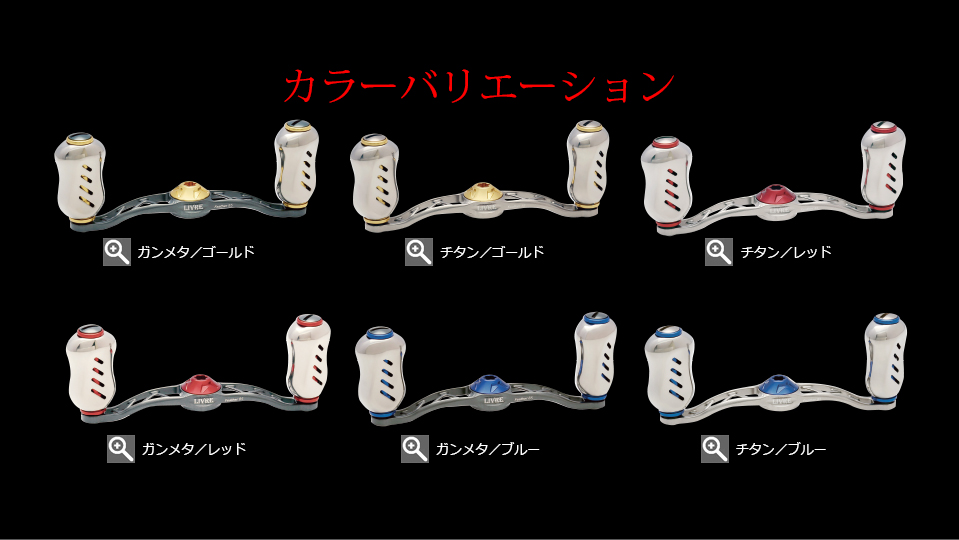 CRANK Feather 85（クランクフェザー 85）｜ベイトリール｜カスタム
