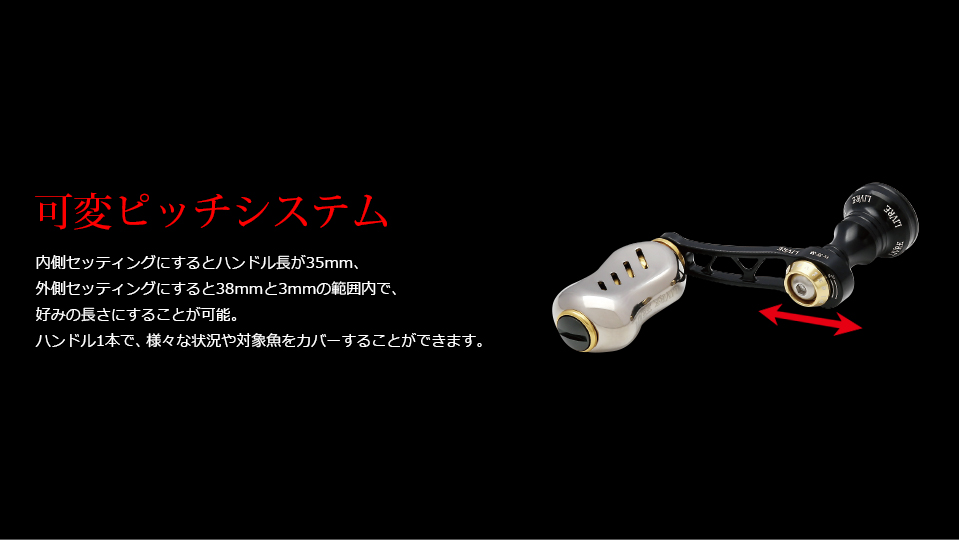 F.V 35-38（エフブイ35-38）｜スピニングリール｜カスタムリール