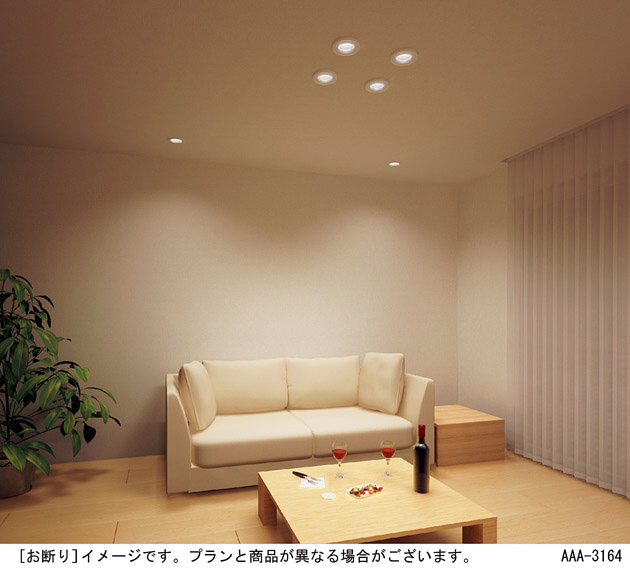 Panasonic ダウンライト LGD1112LQ1 | 商品紹介 | 照明器具の通信販売