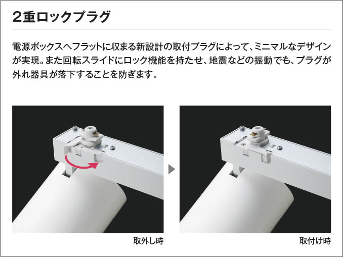 Koizumi コイズミ照明 LEDスポットライト XS707712WM | 商品紹介