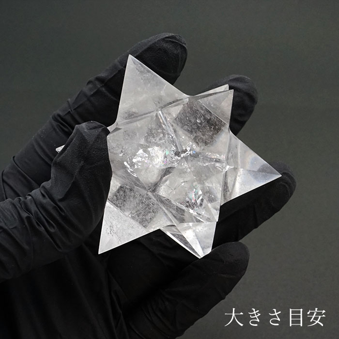 クリスタル 透明 浄化 神秘的 神聖 瞑想 オブジェ 風水 インテリア