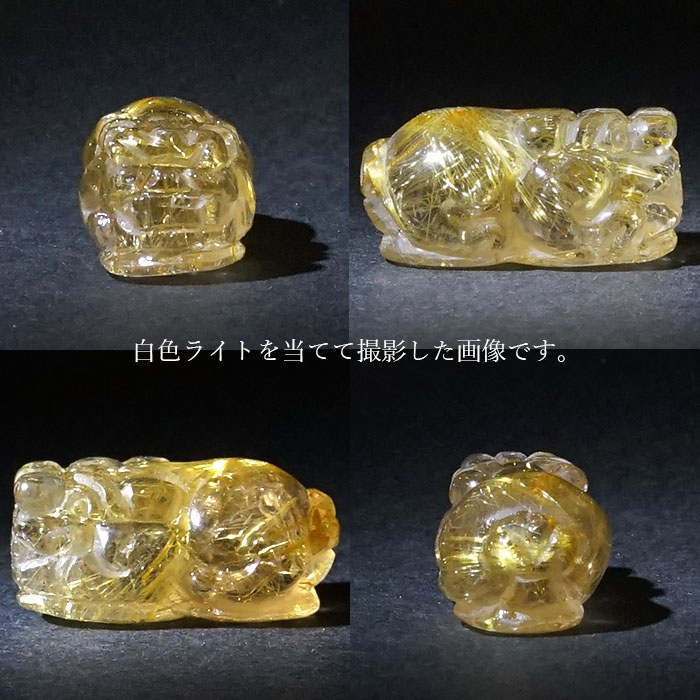 貔貅　置物　流星群　ルチルクォーツ　ヒキュウ　金運　天然石　財運 ◇限定入荷！◇極上彫刻貔貅！◇金運・仕事運・勝負運を象徴する石