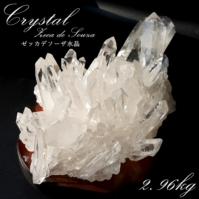 結晶 ポイント 鉱物 クリスタル 透明 クォーツ オブジェ インテリア