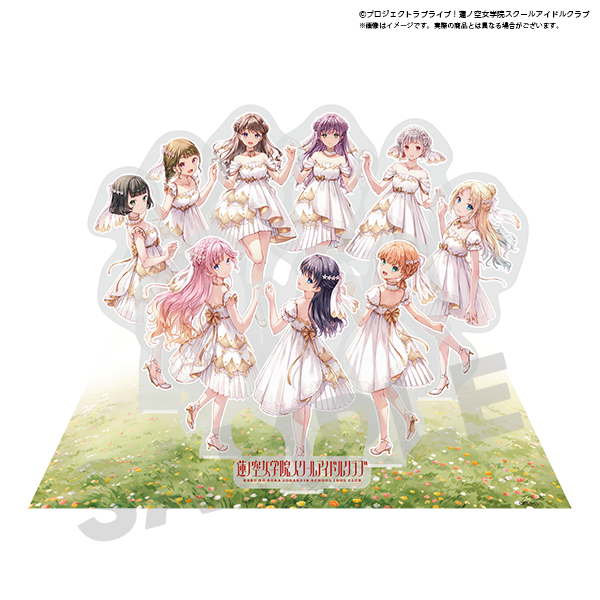 受注期間終了】ラブライブ！蓮ノ空女学院スクールアイドルクラブ