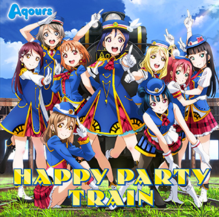 Aqours Next Step! Project テーマソングCD「ラブライブ！サンシャイン