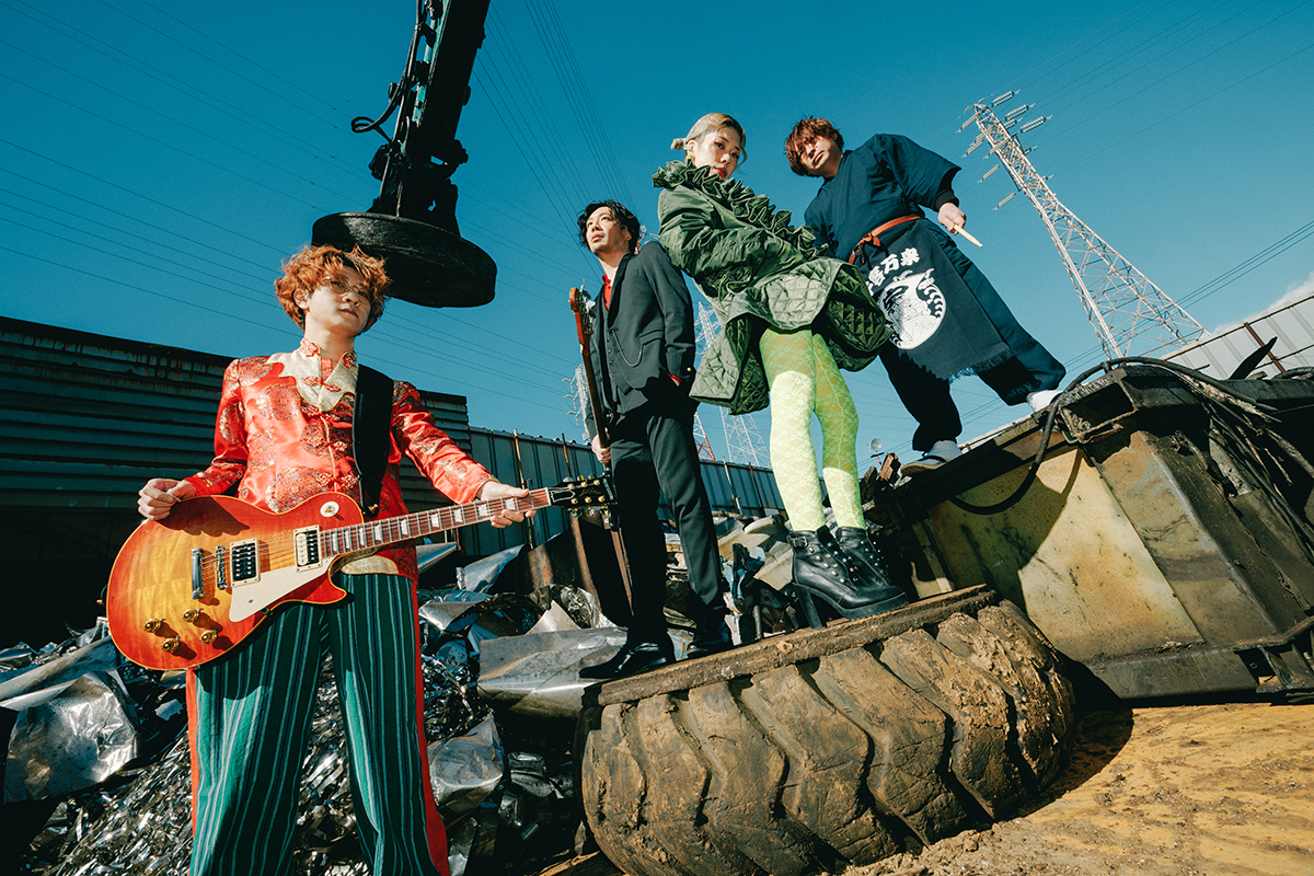 岸田教団＆THE明星ロケッツ、最新アルバム収録曲「entertainment punks