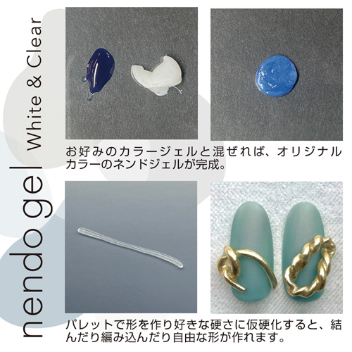 TOY's×INITY | nendo gel T-CND12 マシュマロ 8g | ライフビューティー