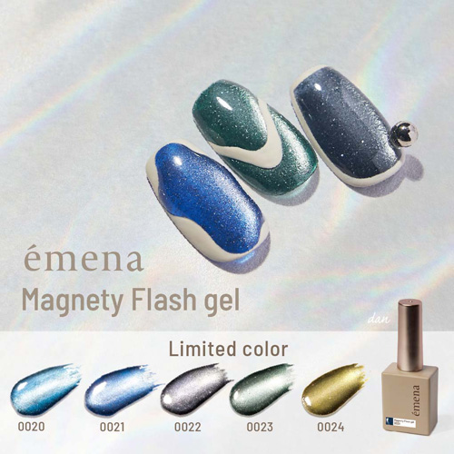 emena | マグネティフラッシュジェル 0024 8g | ライフビューティー
