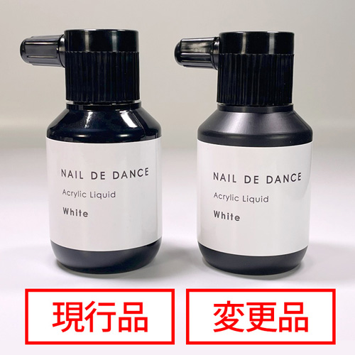 NAIL DE DANCE | アクリルリキッド ホワイト 100mL | ライフ