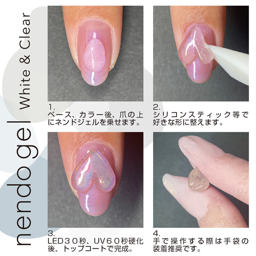 TOY's×INITY | nendo gel T-CND12 マシュマロ 8g | ライフビューティー
