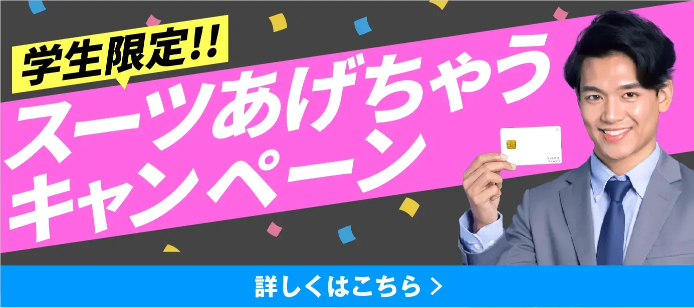 クレジットカードはライフカード