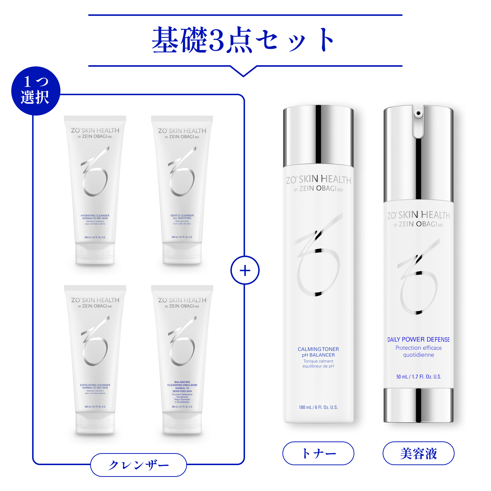 zoskin-health – Luxora Shop