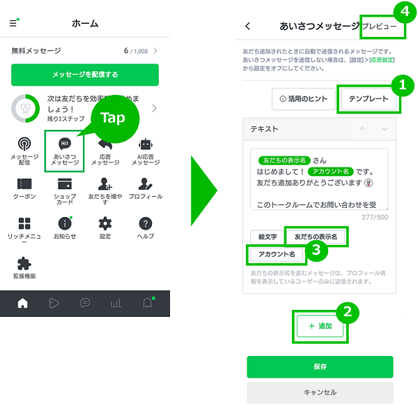 合馬公式アカウント3 ページ 合馬公式アカウント1 合馬公式アカウント1