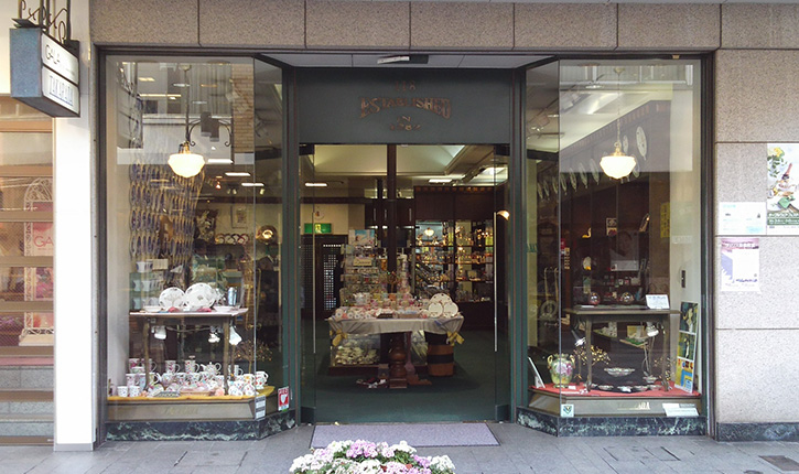 タカラダ | 横浜元町ショッピングストリート