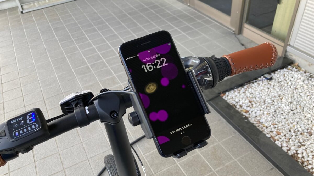 電動自転車】サビなし・充電器・ケータイホルダー付き スマホナビでの